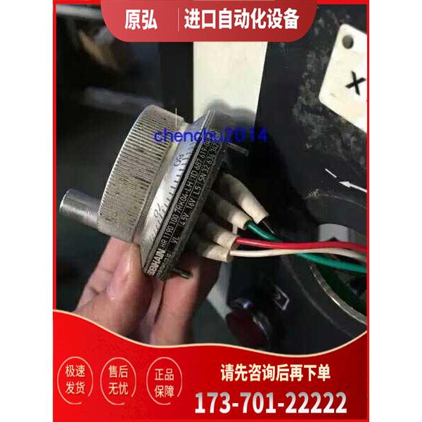 海德汉手轮HR1190 100 7RK04-LH ID687619-05手摇轮【议价】