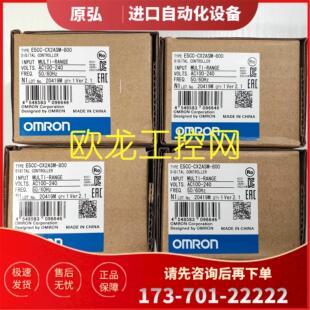 E5CC 006E5CC系列 議價 RX2ABM