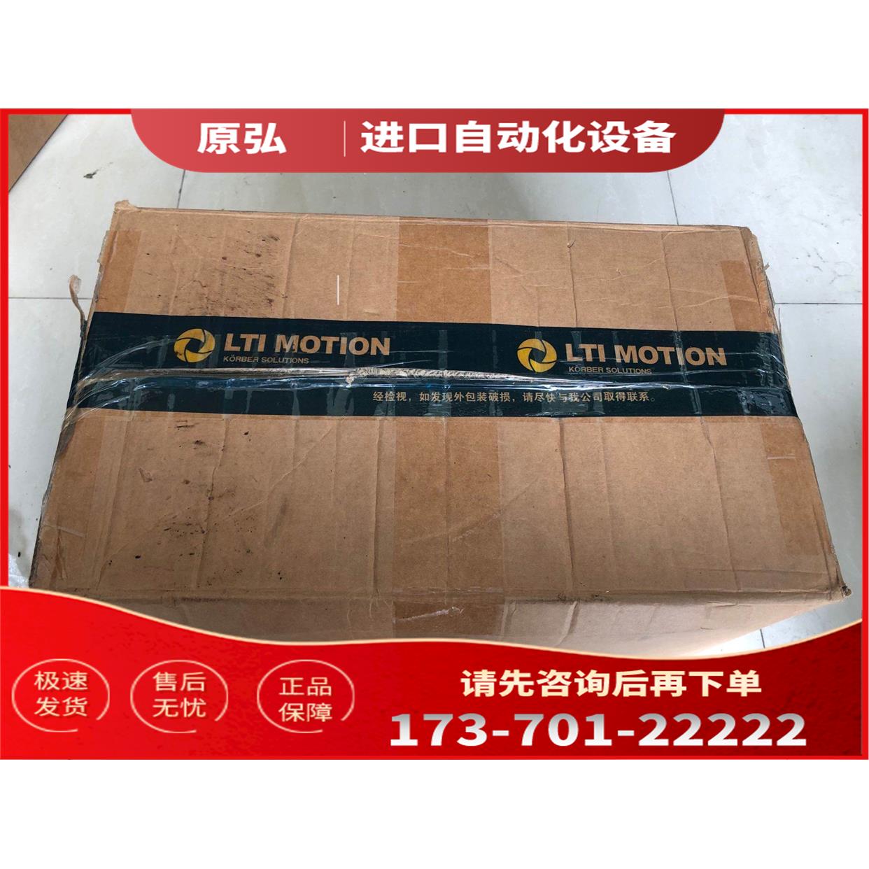 LTI MOTION路斯特伺服电机LSC-130-3-20-560-A5B2R1PM0M 【议价】