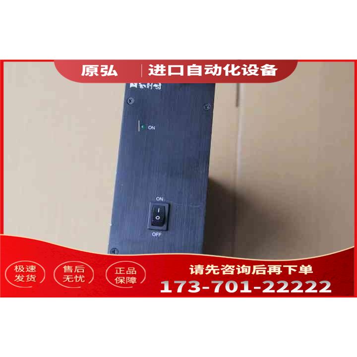 详询 hollysys FM910＜＞【议价】