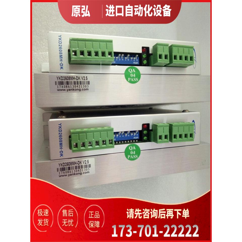 YAKO研控器雕刻机配件YKC2608M-H/2D811/3D722/3422MA/2811MA【议