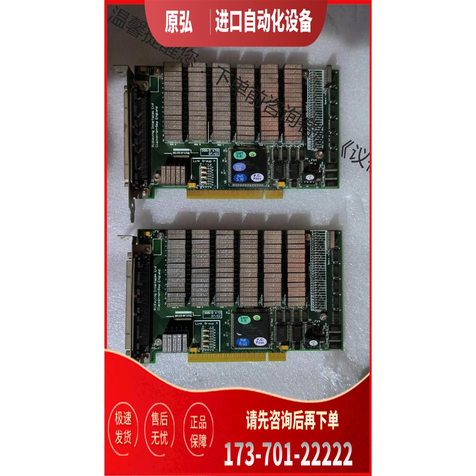 Pickering 308rC板卡【议价】