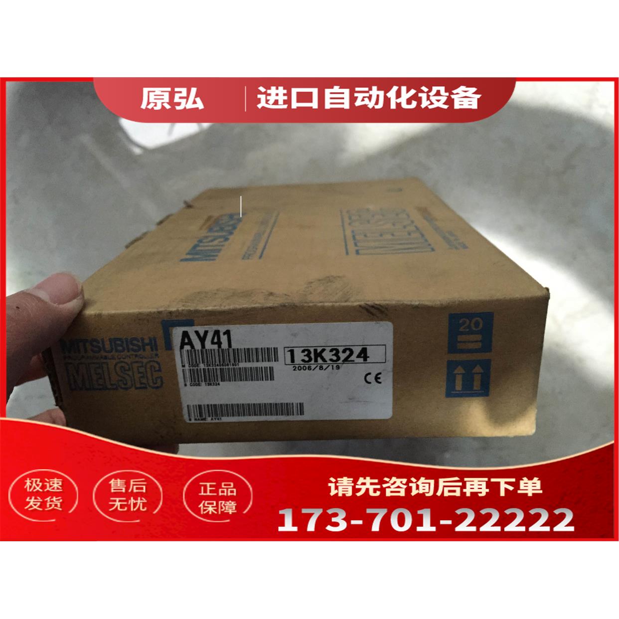 AY41 AX42 A系列PLC 【议价】