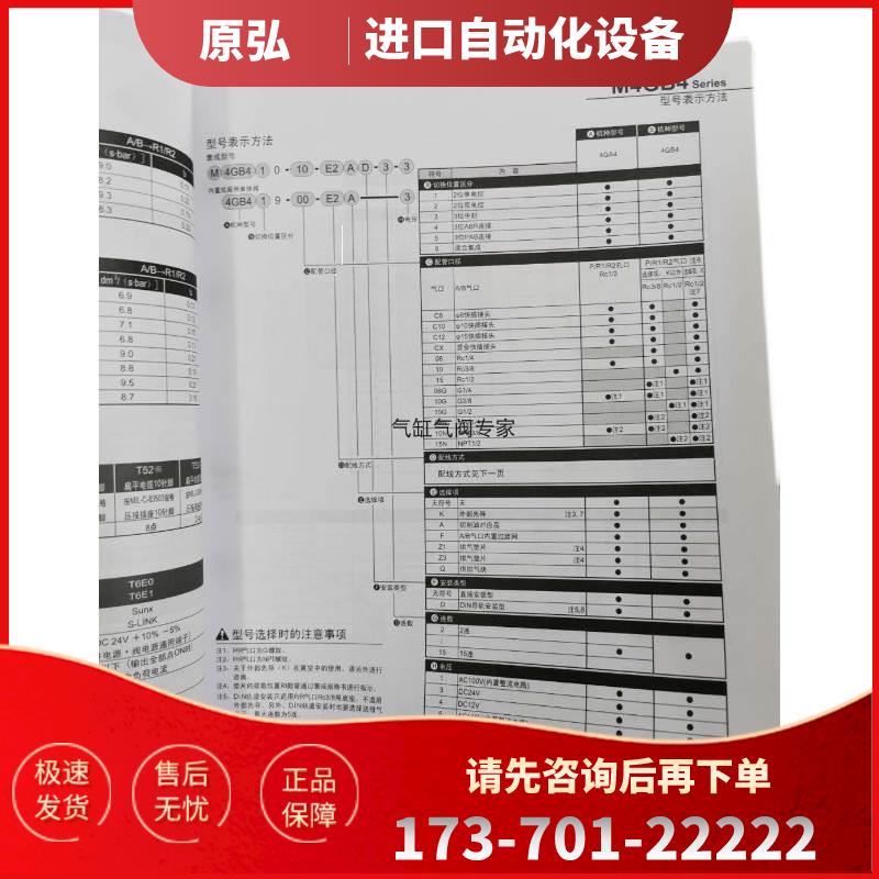 CKD喜开理电阻器FCS500-H6H6【议价】