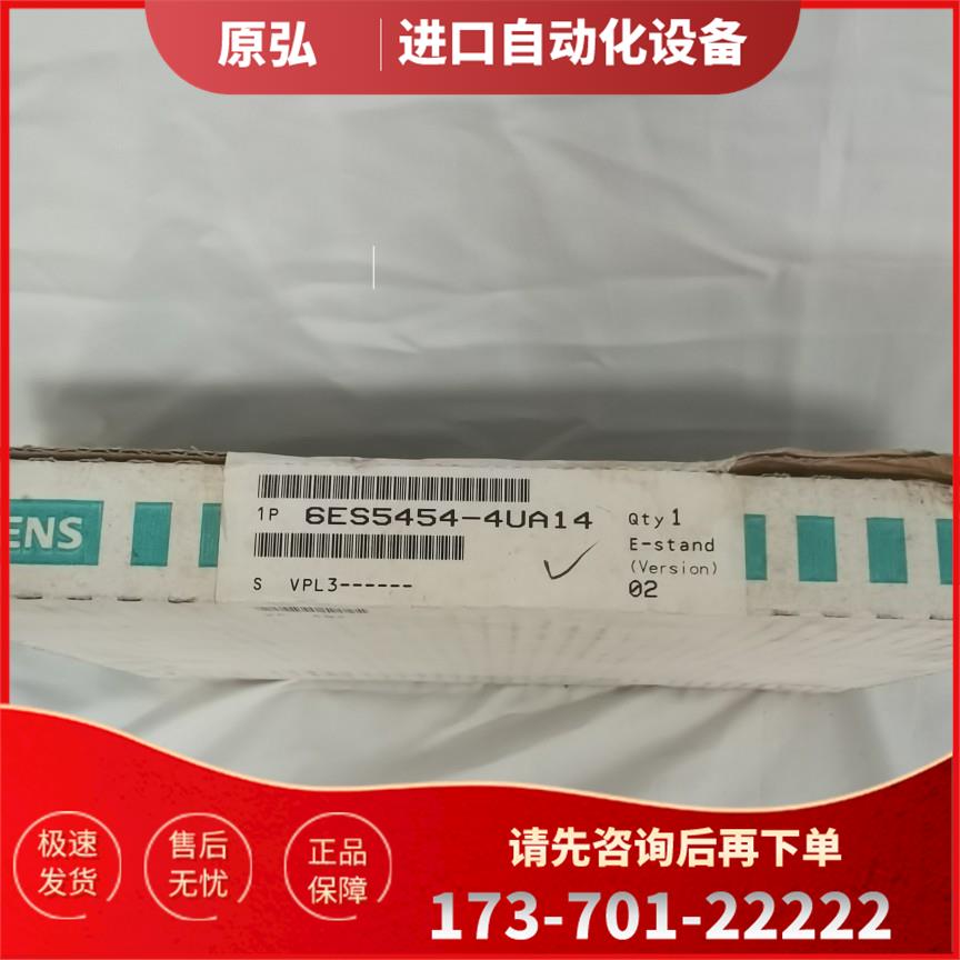 6ES5454-4UA14 6ES5465-4UA12【议价】