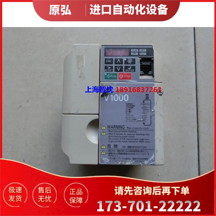 CIMR-VA2A0012JAA,输入电压三相220V,2.2KW 安川变频器新旧询【议