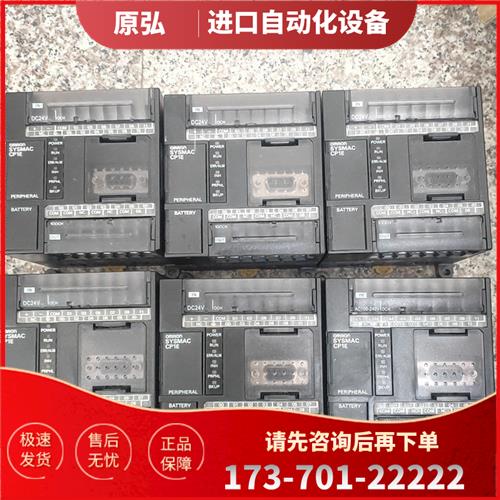PLC CP1E-N20DT-D【议价】
