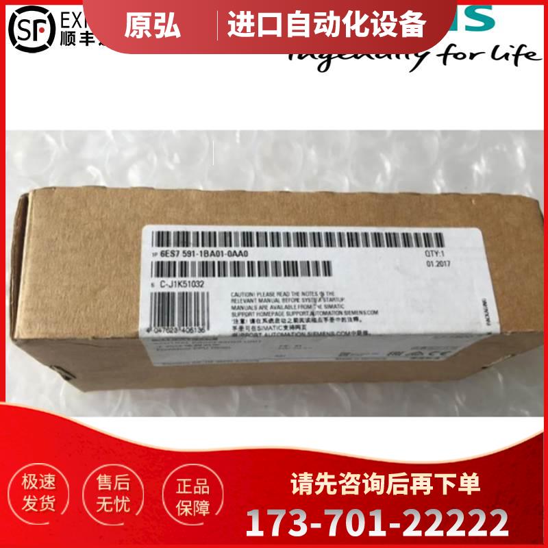 s7-15006ES7591-1BA01-0AA06ES75911BA010AA0【议价】