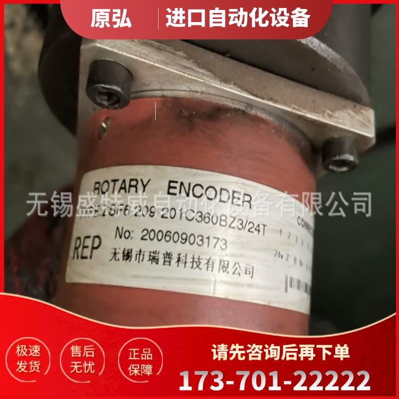 全新  ZSF6.209-201C360BZ3/24T 光电主轴编码器 ROT【议价】