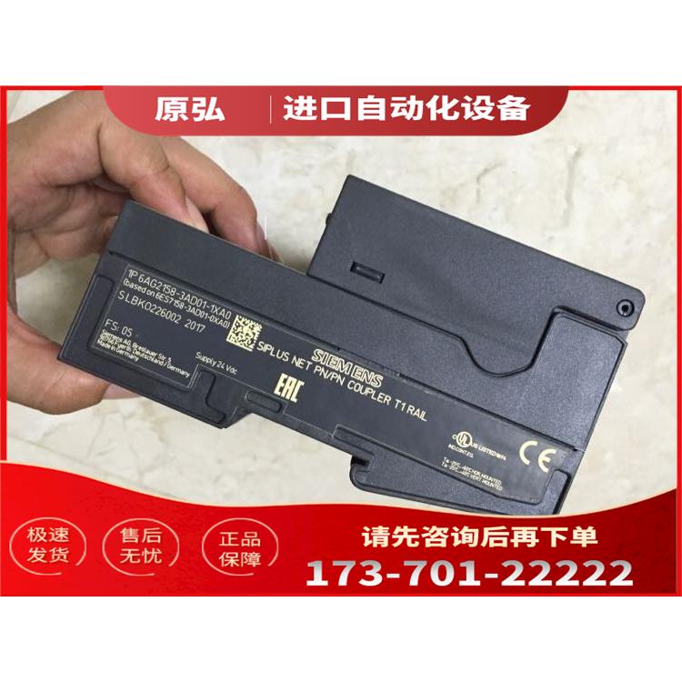 6AG2 158 6AG2158-3AD01-1XA0 包装 【议价】