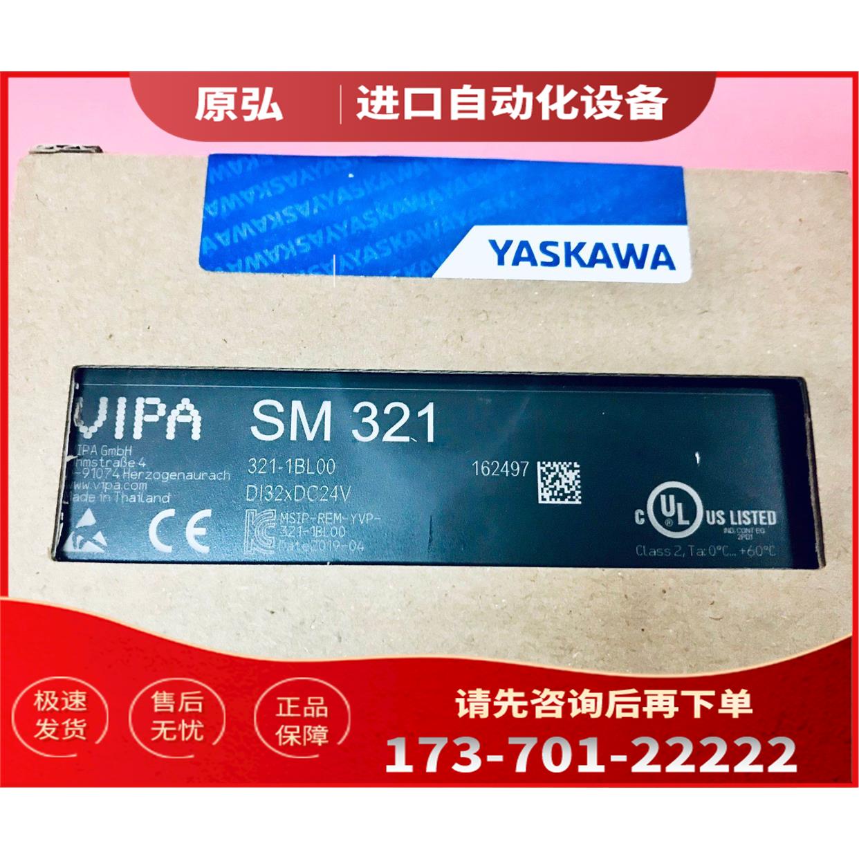 惠朋 221-1FD00 SM 221模块【议价】