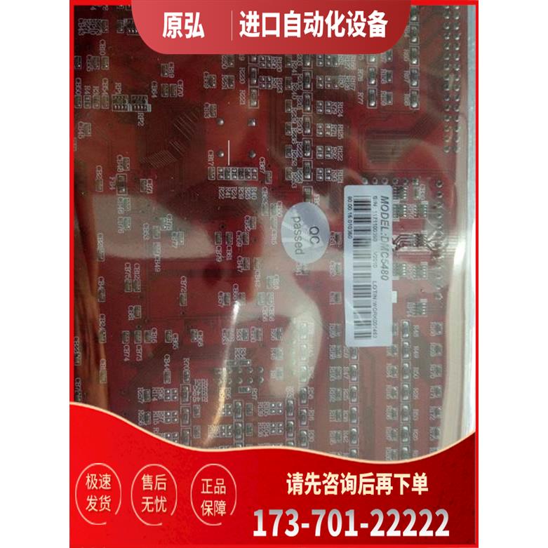 雷赛运动控制卡 DMC5480 4轴高性能轨迹运动控制卡完整配置【议价