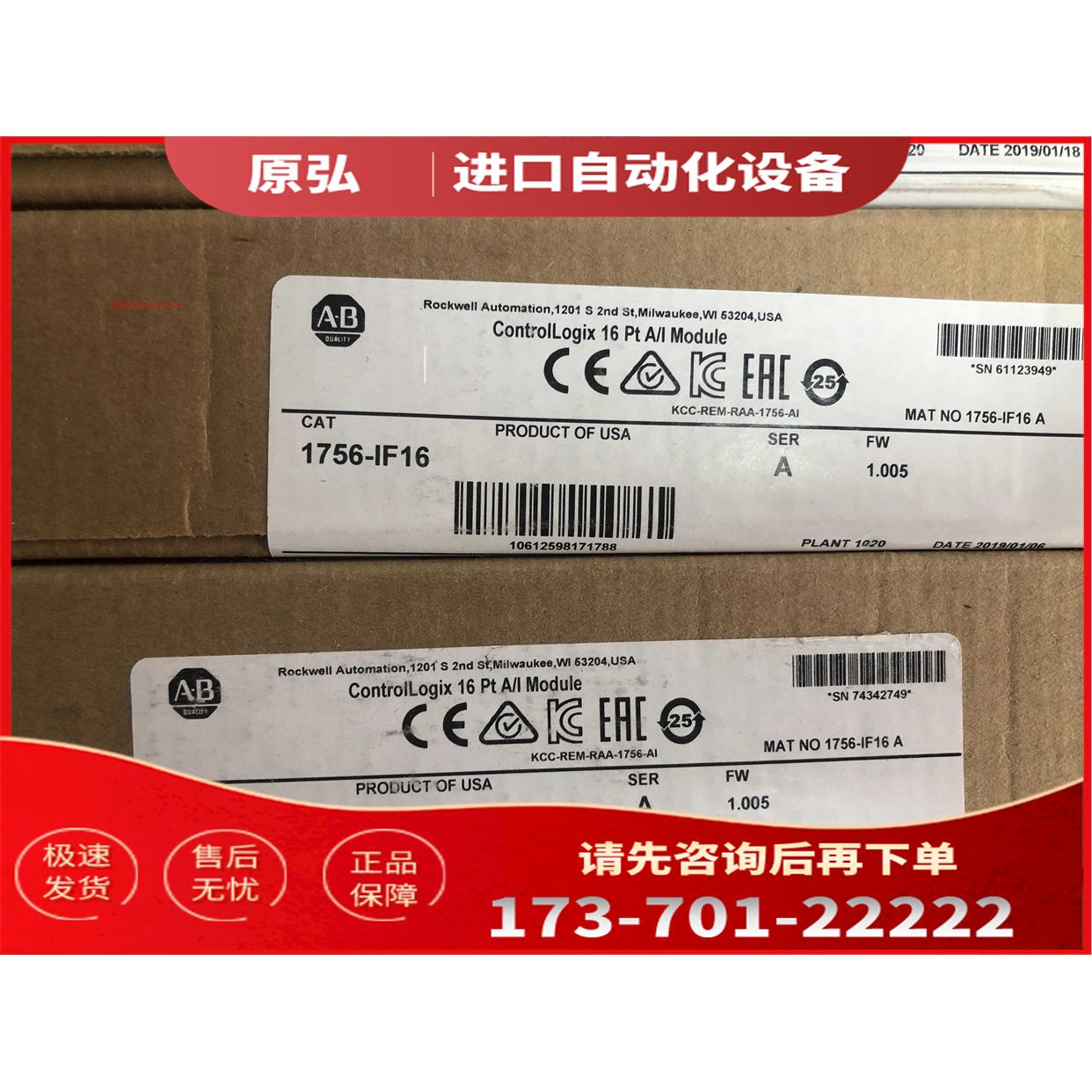 AB 1756-OB32 1756-IB32 1756-IF16 1756-OF8数字量模拟量模块【
