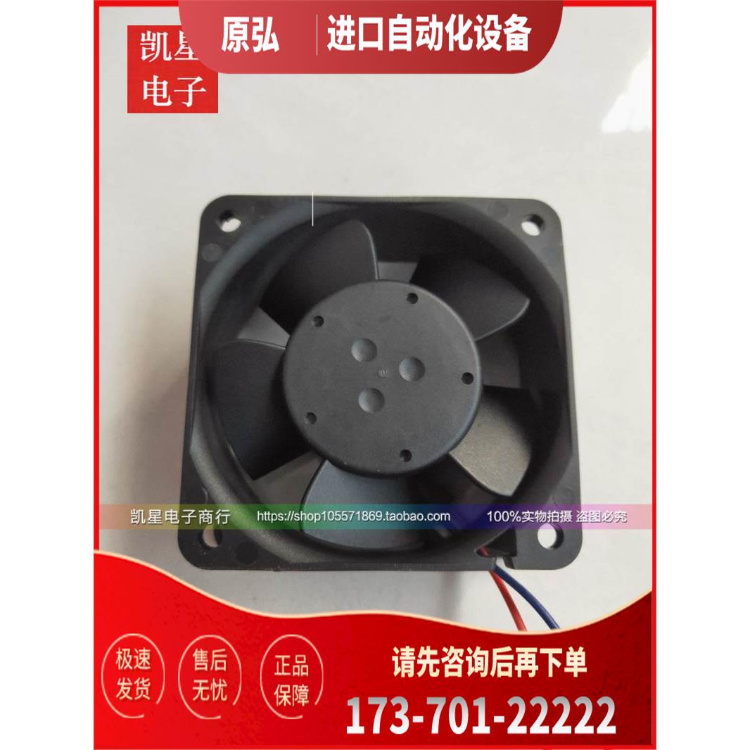 ebm papst 614NGHH 24V 3.6W 150MA 高端轴流风机【议价】