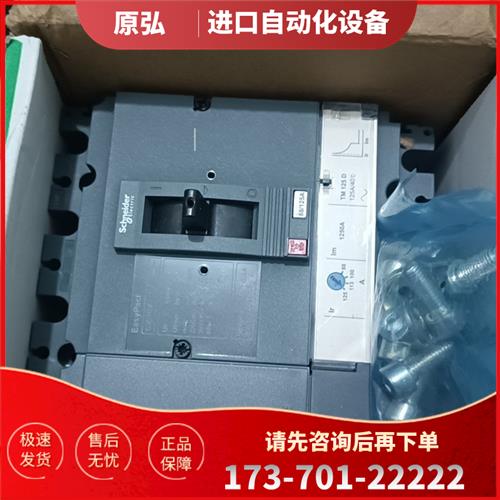 CVS塑壳断路器4P12,LV516342,正【议价】