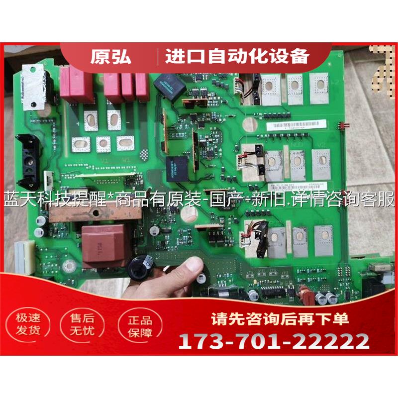 70变频器板,6SE7027-2ED84-【议价】