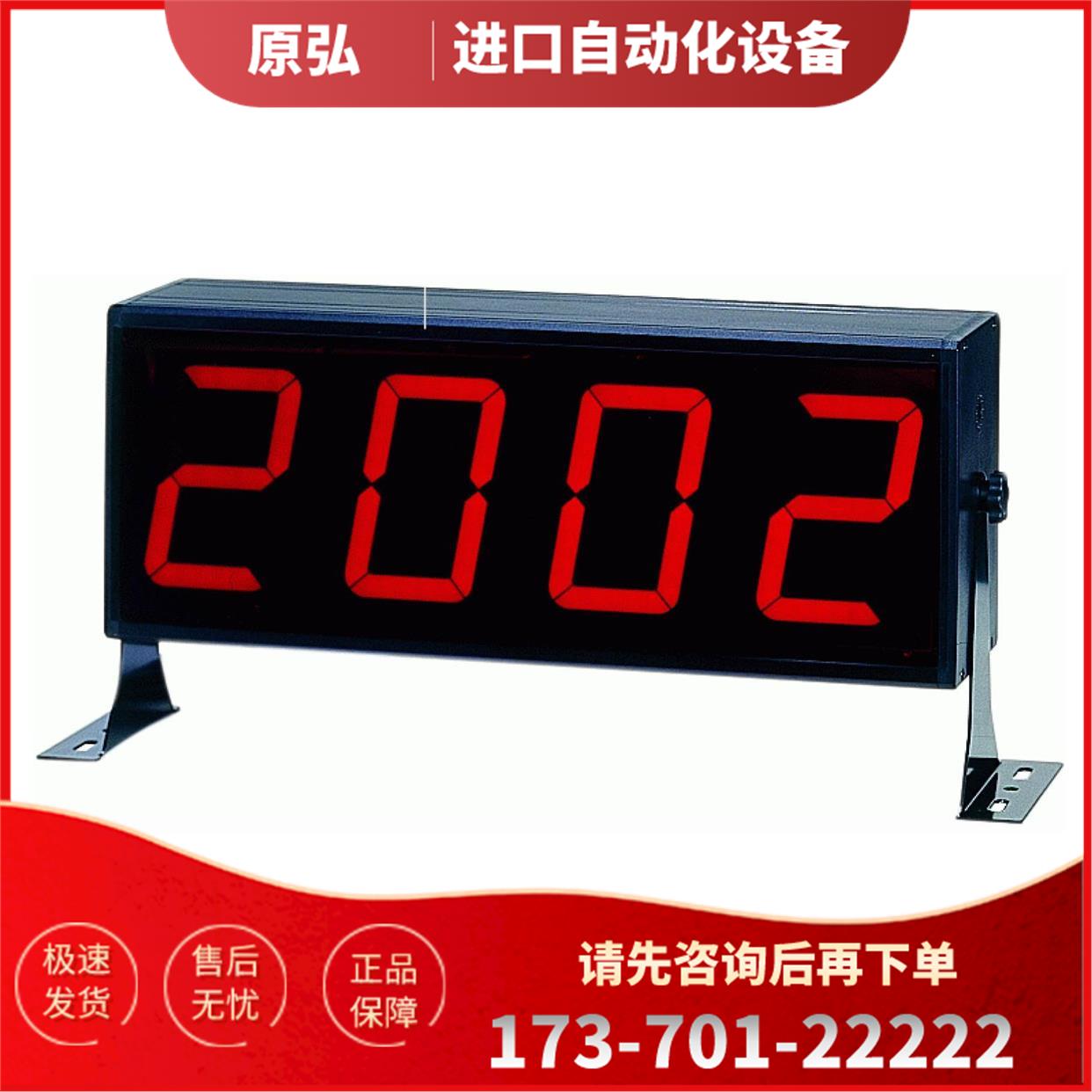 AUTENTO电子看板计数器AAS3-6M AAS3-4M AAS2-4M为准【议价】