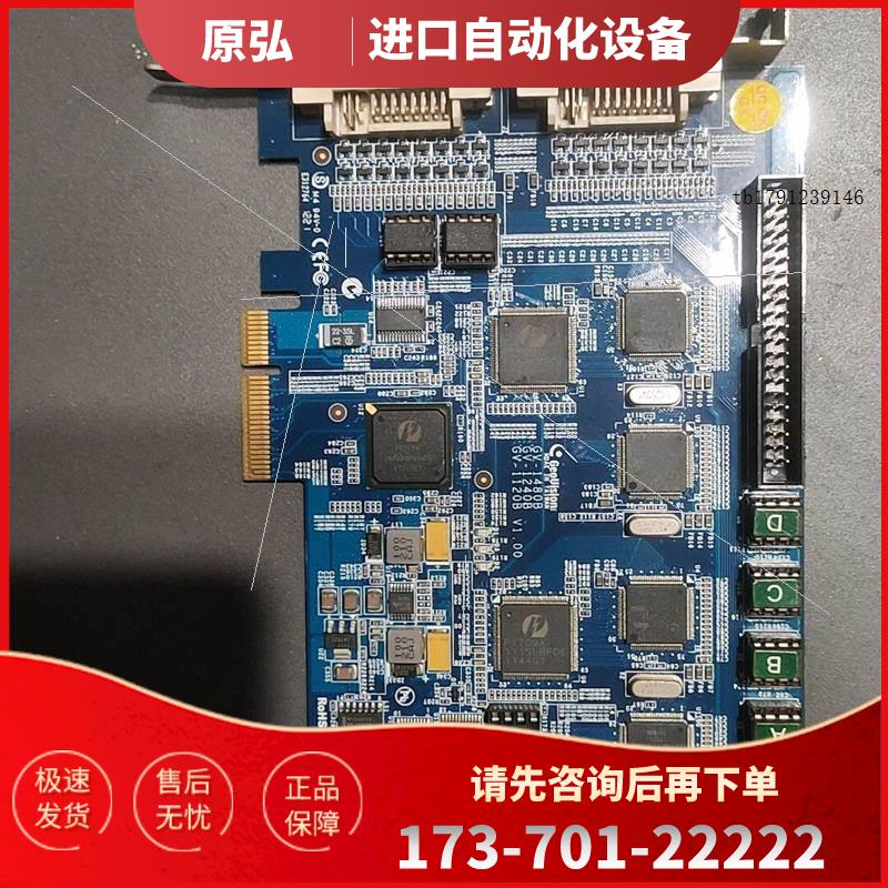 工业卡GEOVISION GV-1480B GV【议价】