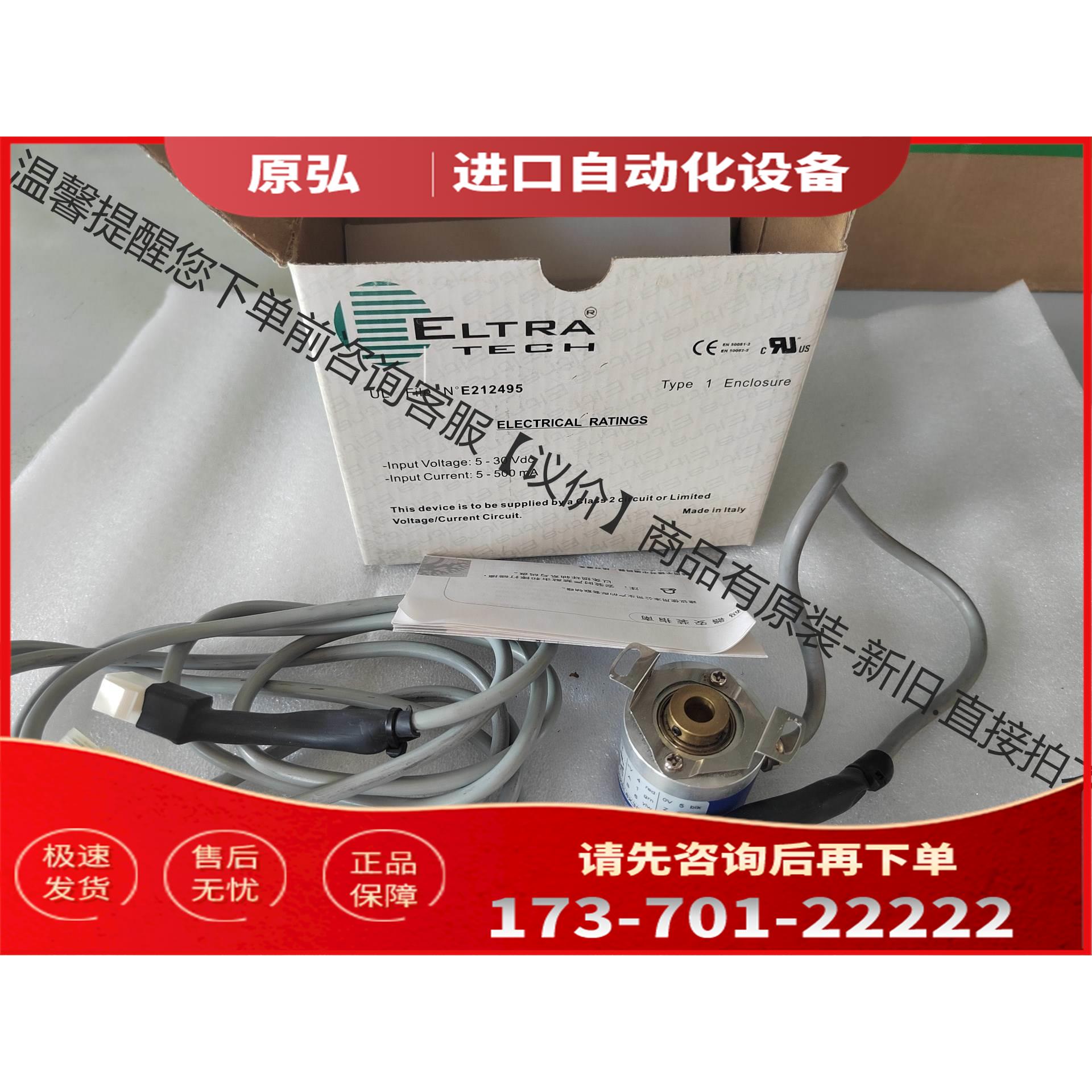 ELTRA意尔创EL38F1000Z5L8X3PR.039C【议价】