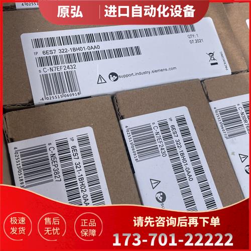 6ES7322-1BH01-0AA0 S7-300 P【议价】