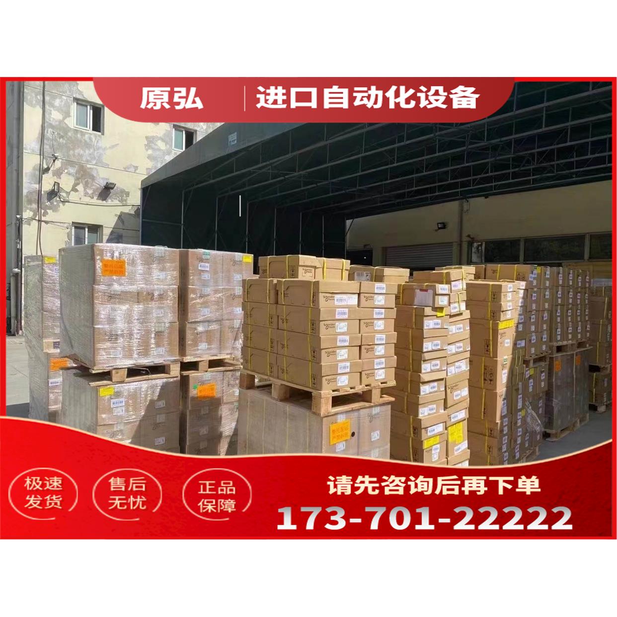 CJ1W-NCF71 NX-AD4203 【议价】