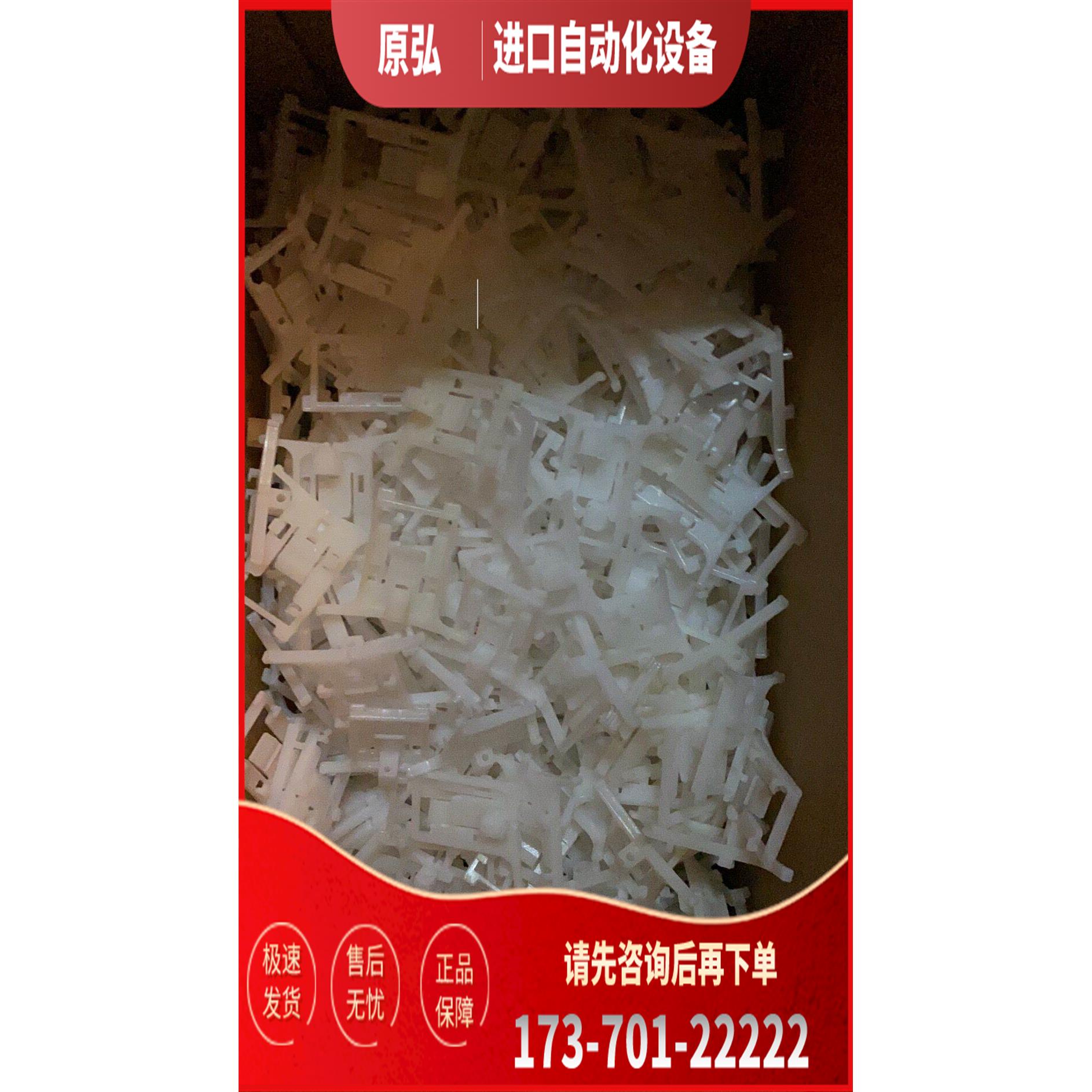 Y92F-51安装支架配用E5EC EC E5EWL E5ED Y92F-34/30/35【议价】