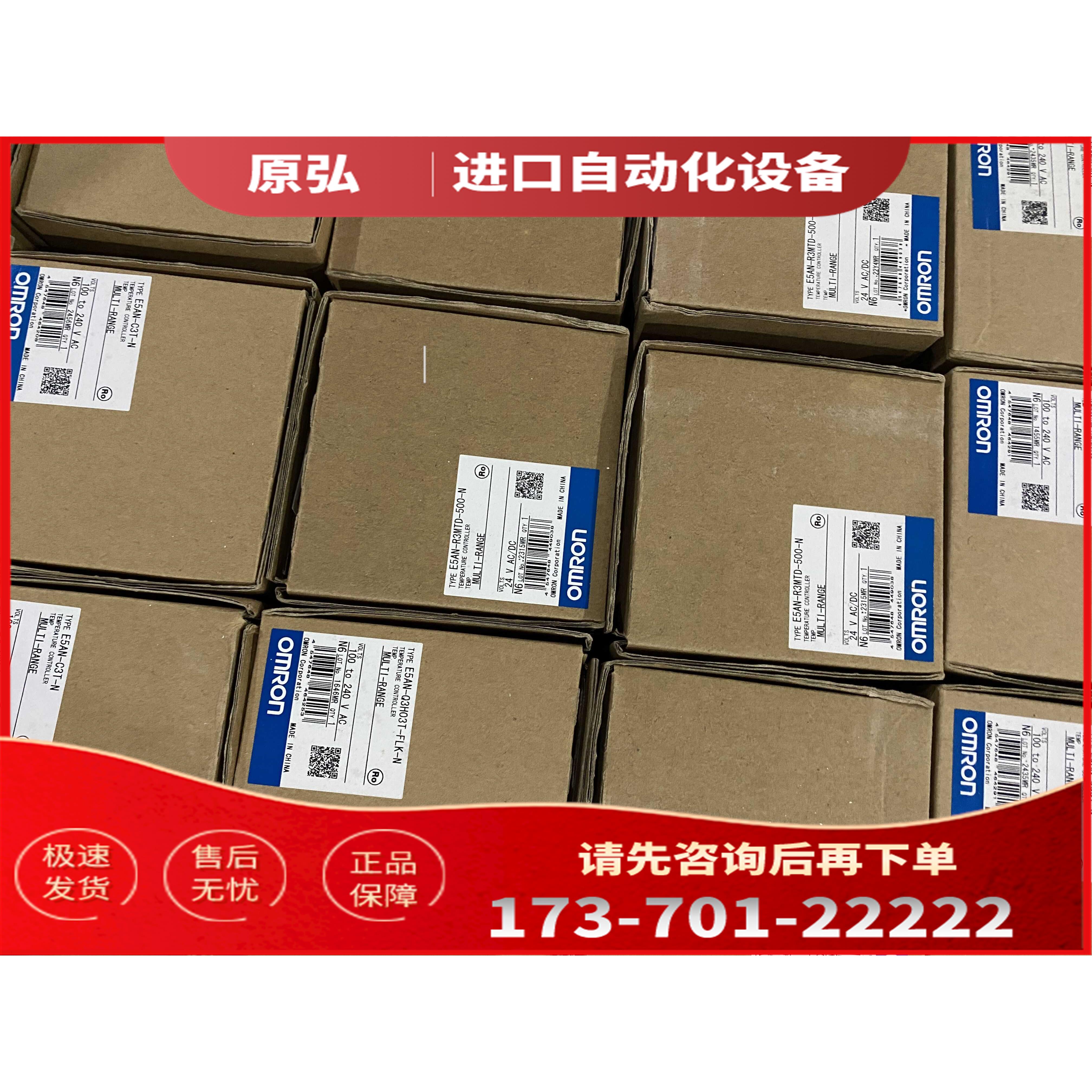 原包装EN-R3MTD-500 C3T C3BT Q3HBT Q3H03T-FLK R3HT -N【议价】