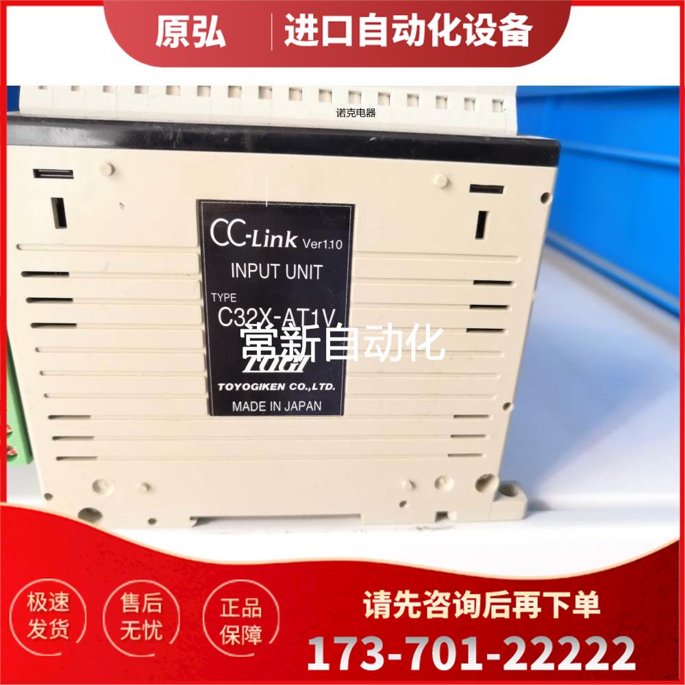CC-Link控制器 C32X-AT1V 实物所拍【议价】