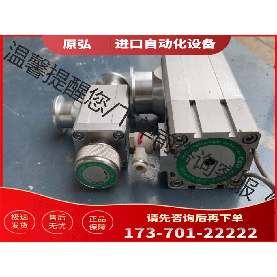 CKD高真空阀AVB417-40K-4 KF40真空【议价】