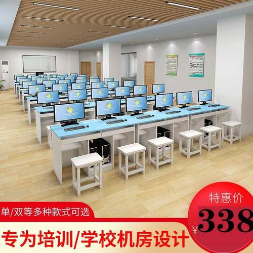 学校多媒体教室双人电脑课桌椅计算机房学生培训班台式翻盖电脑桌