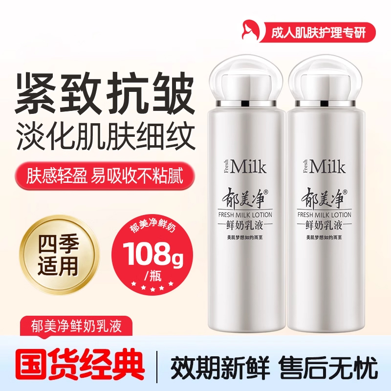 Һ108g*1ƿ Һ108gˬˮˮʪ鴺ļٷ콢21.9Ԫ