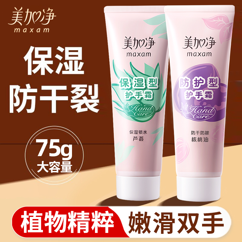 ʪͻ˪75g2֧ Ӿ˪ʪˮѲŮƷٷ콢ƱЯ10.89Ԫ