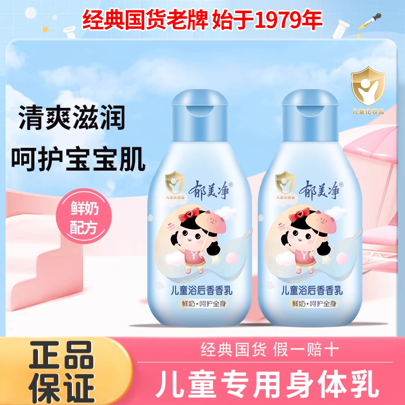 ԡ110g1ƿ ͯԡ110gʪƷٷ콢11.89Ԫ
