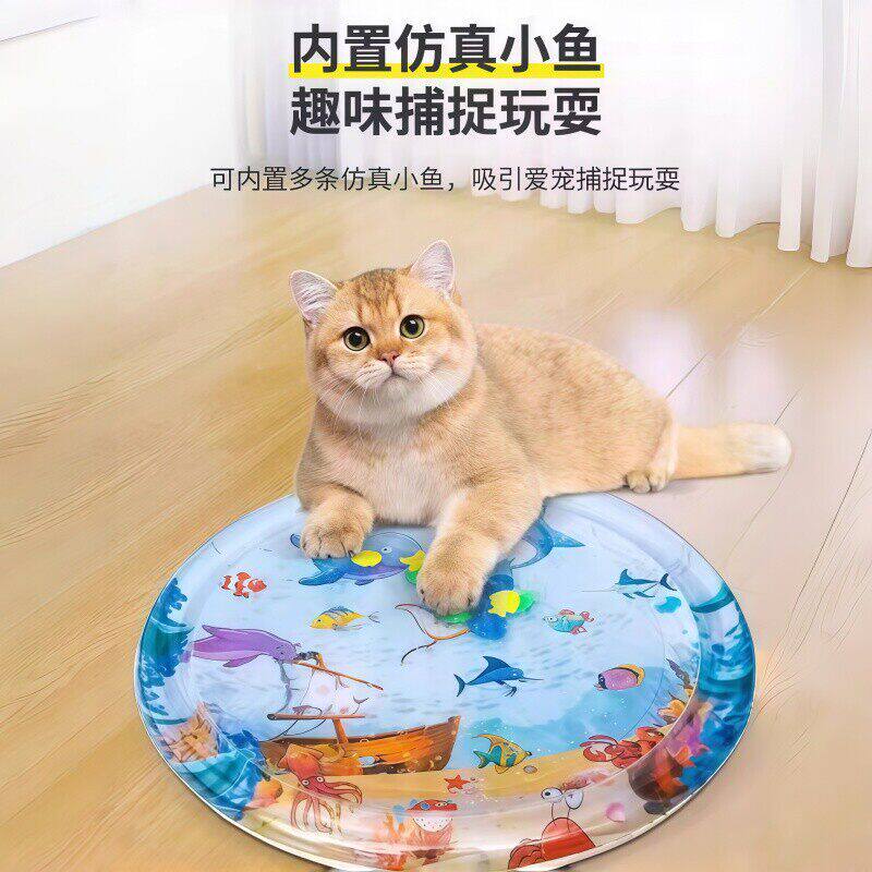 宠物玩具注水垫子仿真小鱼互动玩具四季室内宠物娱乐垫夏季祛暑垫