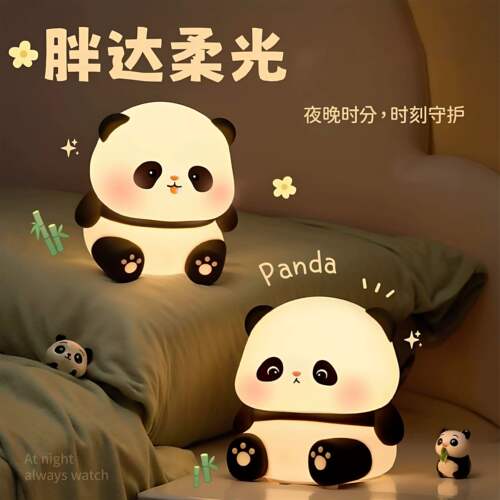 【治愈系】可爱熊猫小夜灯
