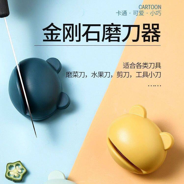 厨房家用多功能速磨开刃磨刀石