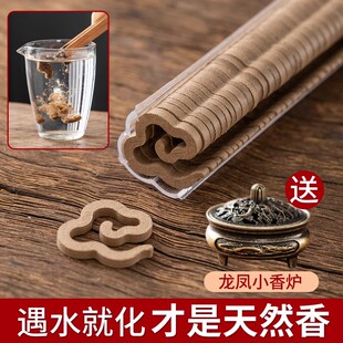 鹅梨帐中香祥云香檀香熏香家用室内沉香盘香房间卧室持久薰炉香炉