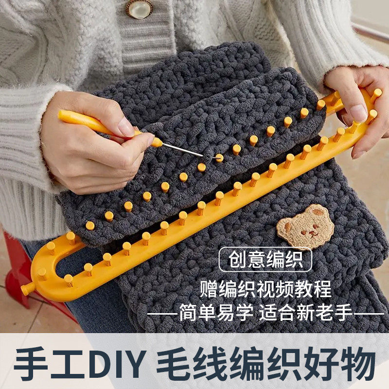 织围巾神器毛线手工编织diy手织自织围脖毛衣懒人编织器全套
