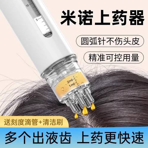 【仅限1单】精准控量-不漏液