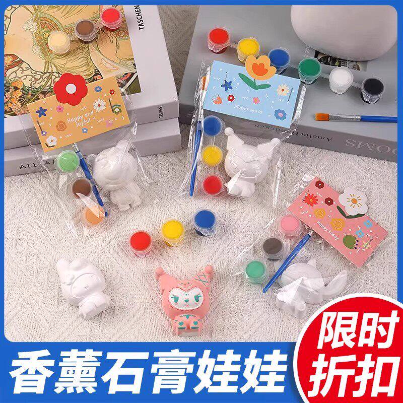 彩绘儿童石膏娃娃创意涂鸦diy填色手工涂色画石膏娃娃批发地摊