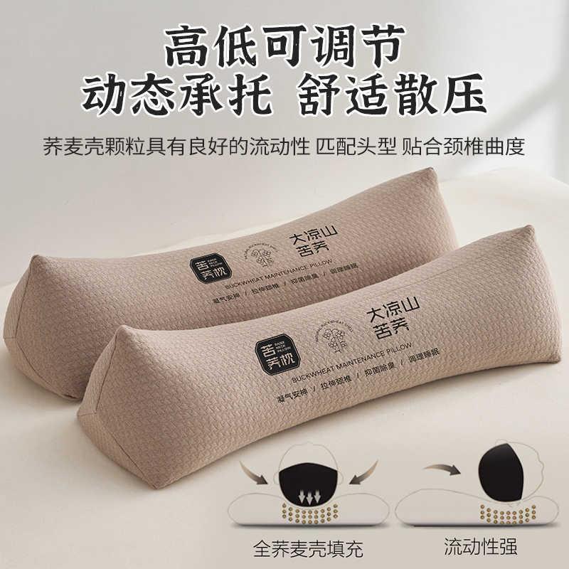 艾草三角形护颈椎颈椎枕