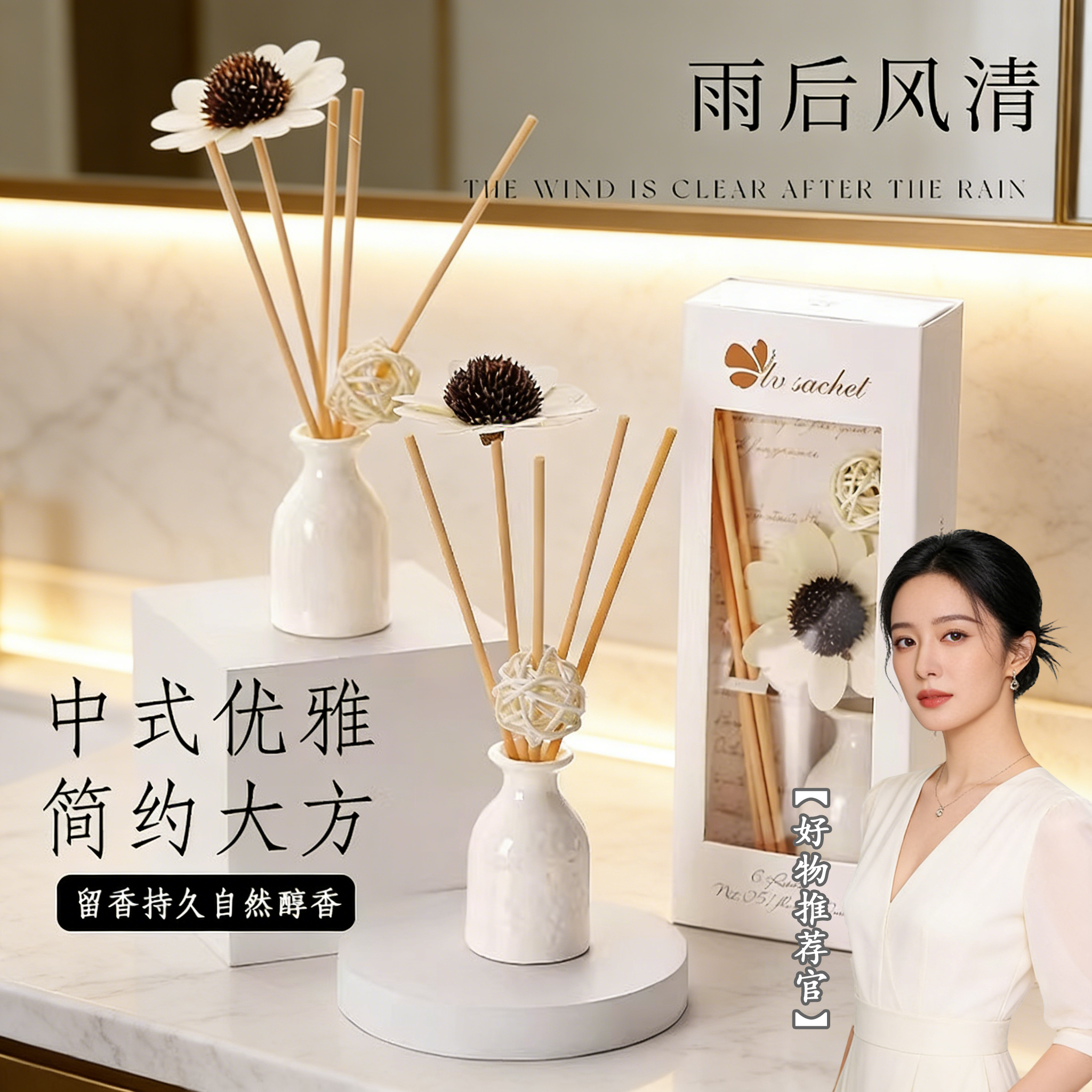 无火陶瓷香薰精油套装室内持久香水男女生高级香氛卧室房间卫生间,家居饰品,香薰摆件,淘宝优惠券,粉丝福利购,淘宝优惠卷