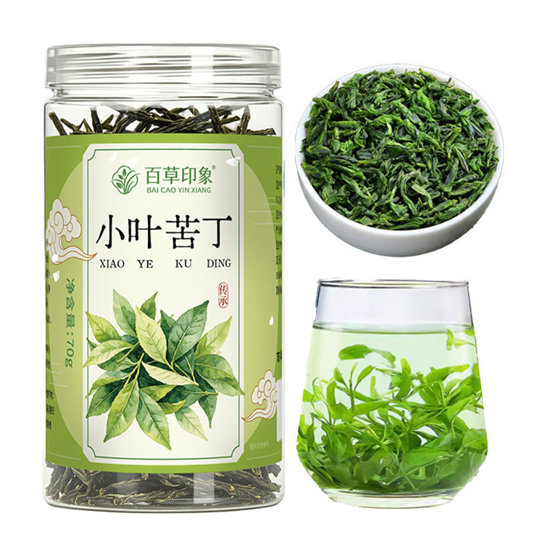 小叶苦丁茶正宗小叶苦丁茶新茶余庆产小叶苦丁茶青山绿水茶嫩芽叶