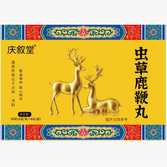正品虫草鹿鞭丸手工养生丸东北特产梅花鹿鹿鞭草本植物萃取浓缩丸
