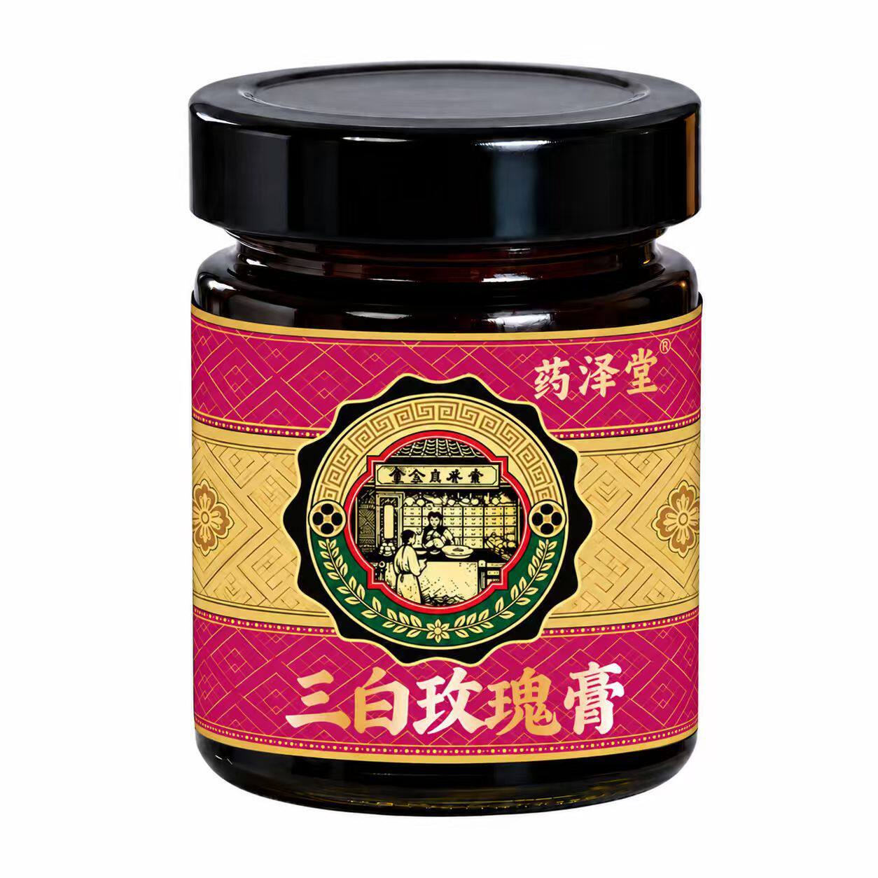正品三白玫瑰膏白玉白玫瑰玫瑰草本植物浓缩萃取手工熬制养生膏