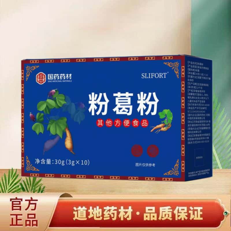 国药药材粉葛粉独立包装正品天然草本植物低温破壁研磨超细粉