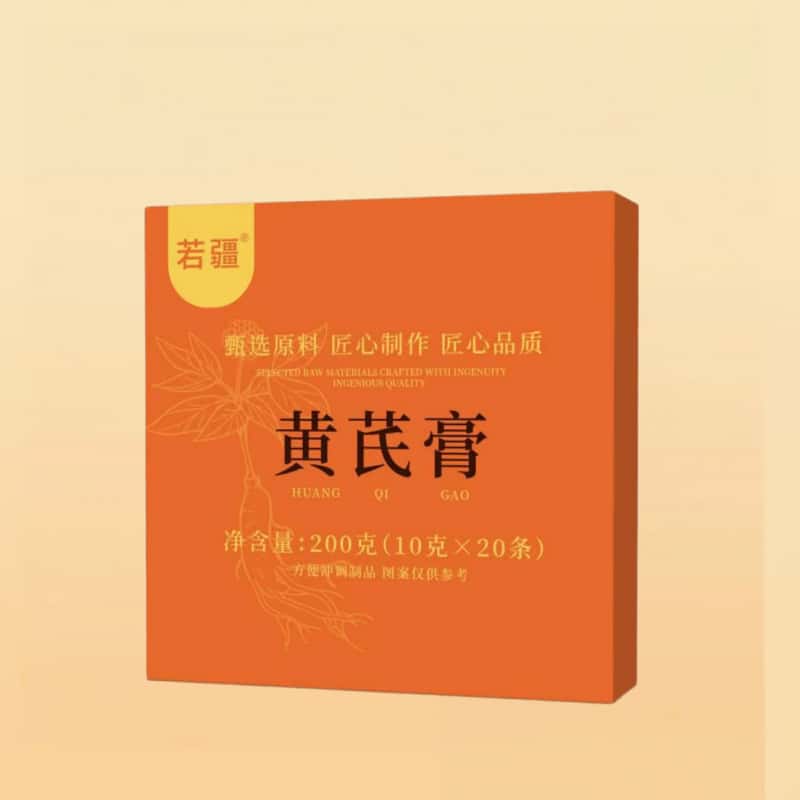黄芪膏甄选蒙古黄芪人参黄芪浓缩萃取熬制古法制作独立包装一盒20