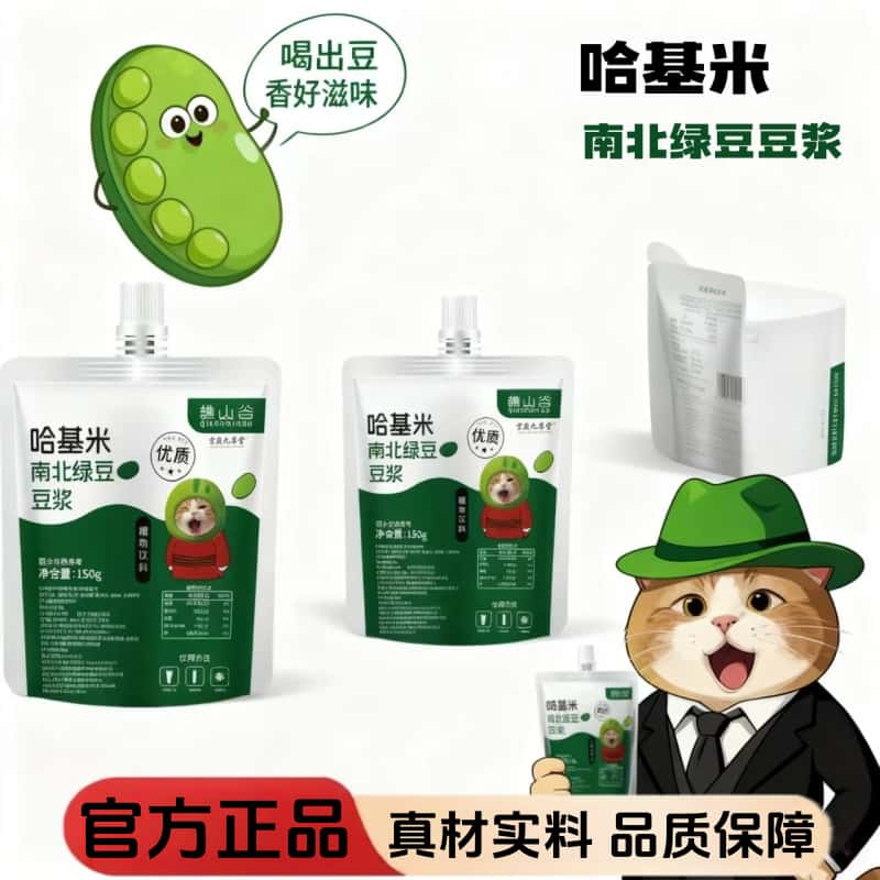 官方正品哈基米南北绿豆浆绿豆曼波豆浆营养早餐代餐哈吉米同款