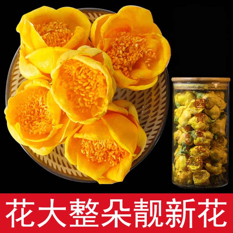 正宗广西十万大山佰寿金花金花茶特级冻干花茶2025新花天然植物