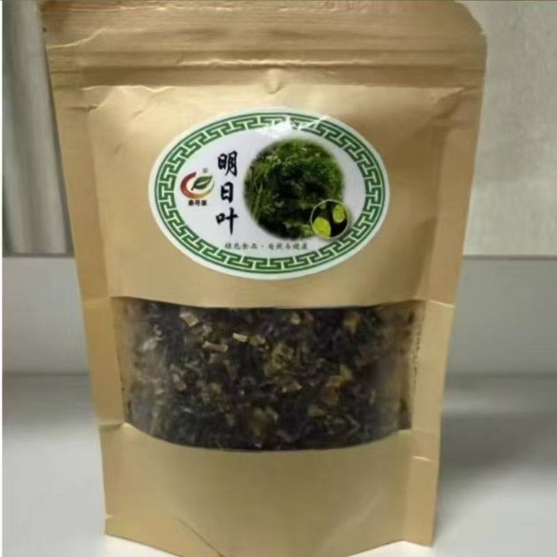 【直播同款】明日叶代用茶不老草茶神仙草代茶饮明日叶中药八丈岛